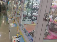 -爱玩嘉年华(江北一店)