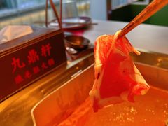 -九鼎轩脆毛肚火锅(南京东路店)