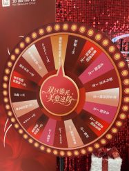 -联合丽格·张菡丽格医疗美容