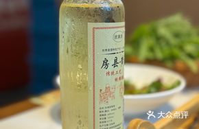 Fangxian Yellow Wine Delicacy