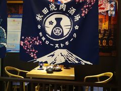 -吉秋田鲜和牛烧肉·肉档自选