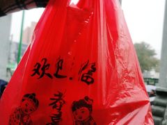 -南门口湘军剁辣椒老店(老长沙第一品牌店)