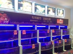 水产区-七欣天(浦东羽山乐坊店)