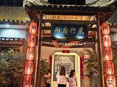 -雨后行菜(报慈北路店)