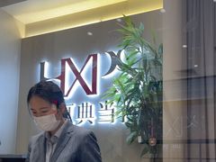 -华夏典当行(龙德广场店)