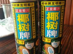 -大厨的餐厅(曾厝垵总店)