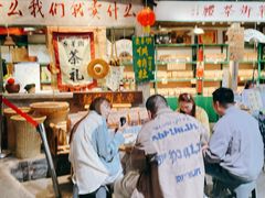 -東茅街茶馆