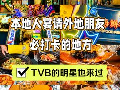 -桥东喜碧海鲜街(水东街店)