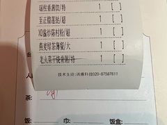 -广东道至正餐厅(区庄店)