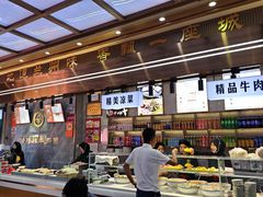 -伊穆祥牛肉面总店·清真