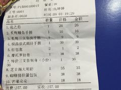 -寻味寿司日本料理(华亿店)