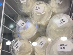-白色日记·手作酸奶(万象城店)