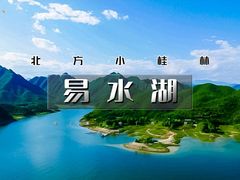 -北京金海湖景区