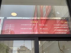 门面-五芳斋(中山大道总店)