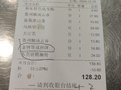 -和乐喜点(宝岗大道店)