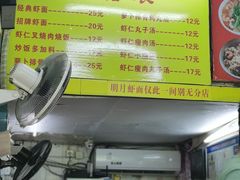 -明月虾面(厦禾路店)