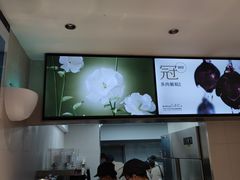 -喜茶(广州五羊邨店)