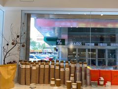 自助取餐区-Cafe on warm(丹霞店)