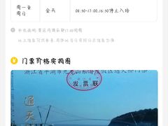 -平湖九龙山旅游度假区