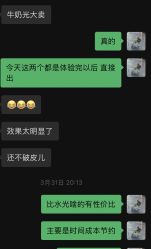 -海菲秀·飞顿牛奶光·LDM官方授权中心美轮美浣瓷感美肌