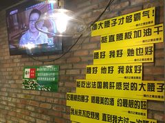 -腰子哥烤串(石佛营炫特店)