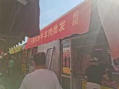 -王庄市场