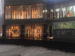 -Emporio Armani(skp店)