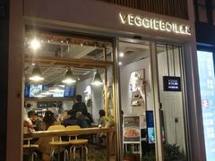 门面-漫蔬•台北蔬食小馆VEGGIEBOIL(朝晖店)