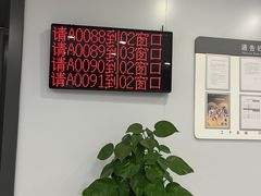 -中国工商银行(上南路支行)