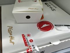 -必胜客(远大路店)