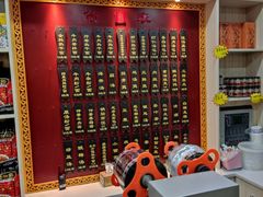 -蔡林记(汉街店)