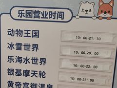 -雪龙轩中餐厅(银基冰雪酒店)