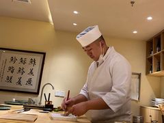 -鮨青(恒基名人购物中心店)