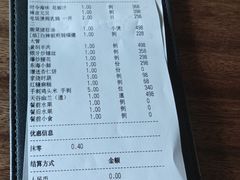 -新荣记(西溪湿地店)