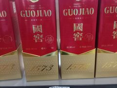 -日上免税店(三径路t3店)