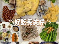 -和乐喜点(宝岗大道店)