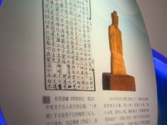 -白鹤梁水下博物馆