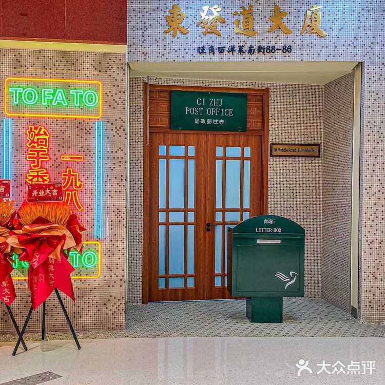 来沈阳一定要来吃这家茶冰厅，好吃到哭！