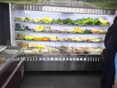 -万记麻辣烫国展总店