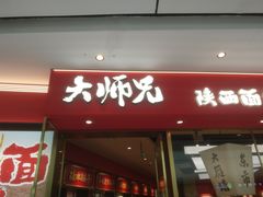 -天娱广场