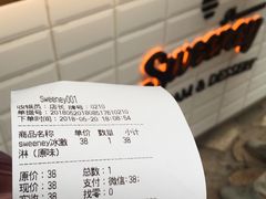 账单-Sweeney冰淇淋