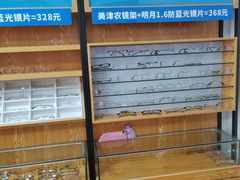 -李医生眼镜工作室