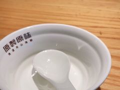 -原製原味(普陀山磐龙店)