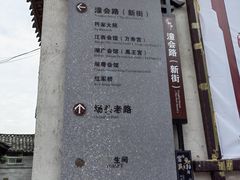 -青林口古镇