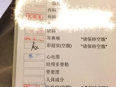 -瑞慈体检上海徐汇机构