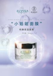 -恒美雅轩·品牌直营连锁