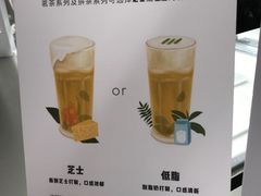 -喜茶(东莞汇一城店)