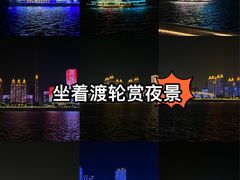 -武汉两江游览·夜游长江(汉口粤汉码头)