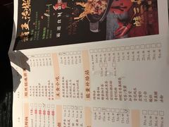 -蛙三泡椒牛蛙(万象城店)