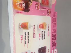-DQ·蛋糕·冰淇淋(南开大悦城2F店)